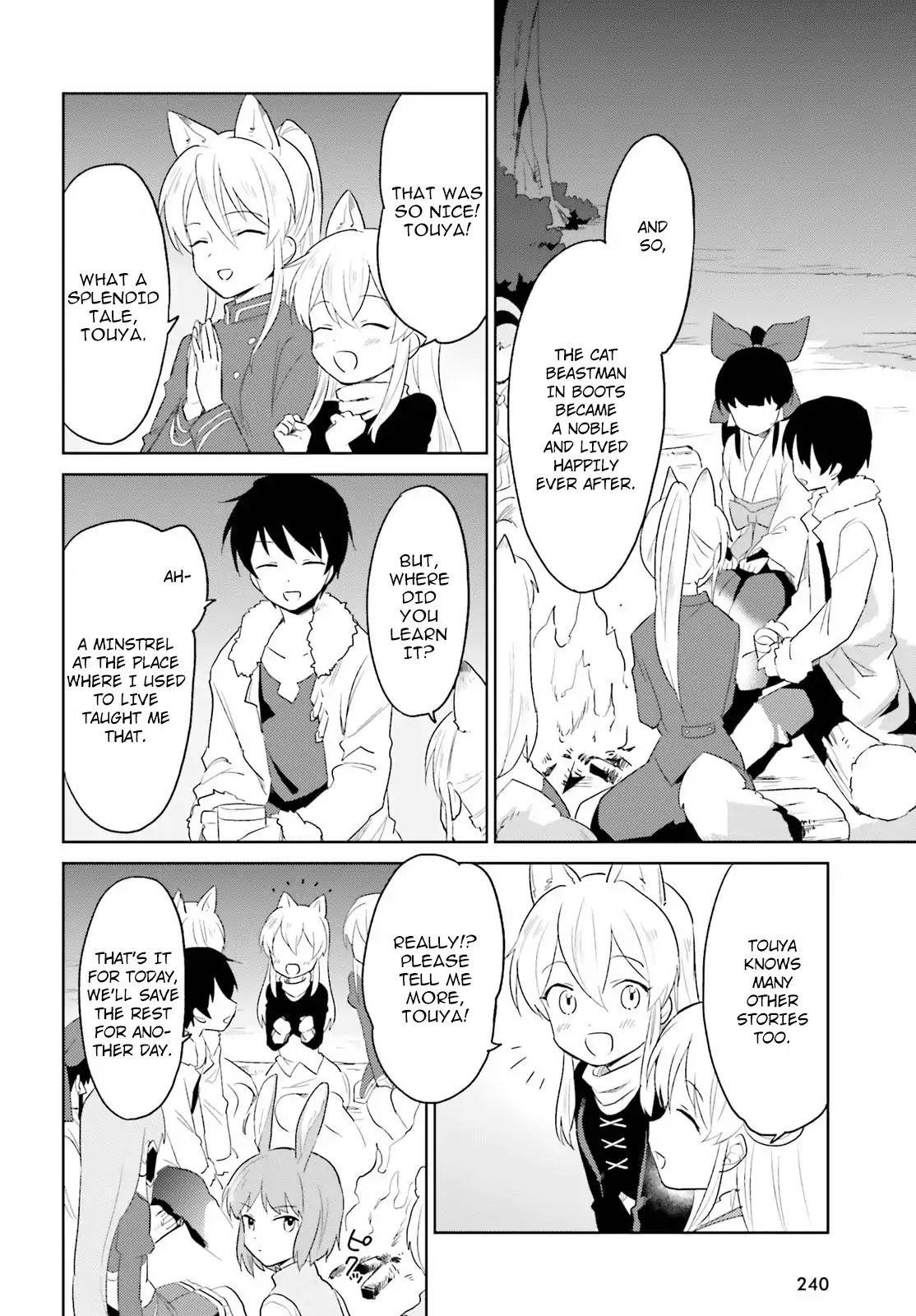 In Another World With My Smartphone Chapter 17 - Page 6 in English