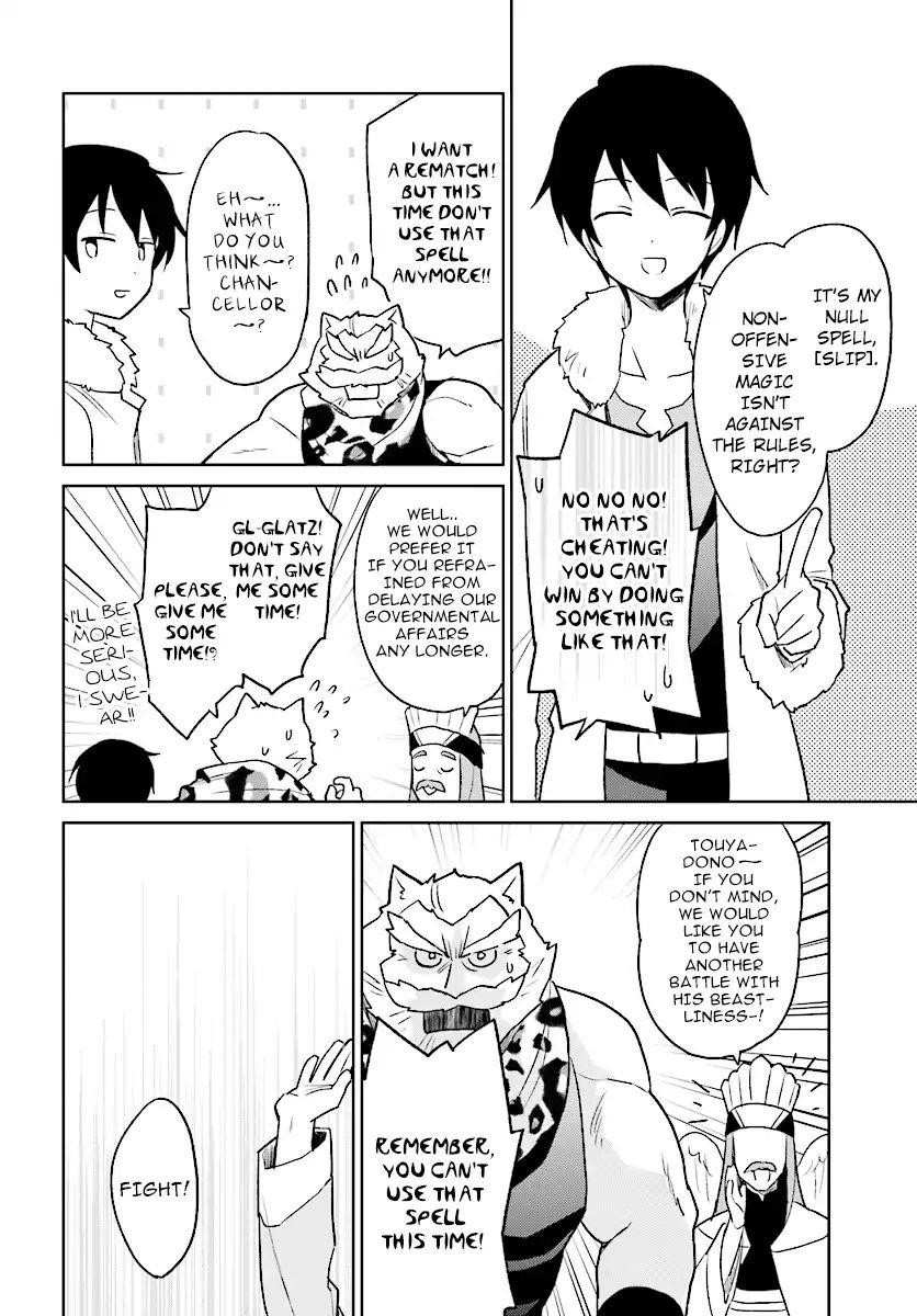 In Another World With My Smartphone Chapter 20 - Page 10 in English