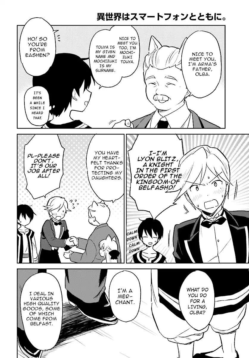 In Another World With My Smartphone Chapter 20 - Page 22 in English