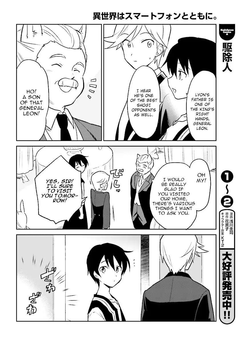 In Another World With My Smartphone Chapter 20 - Page 24 in English