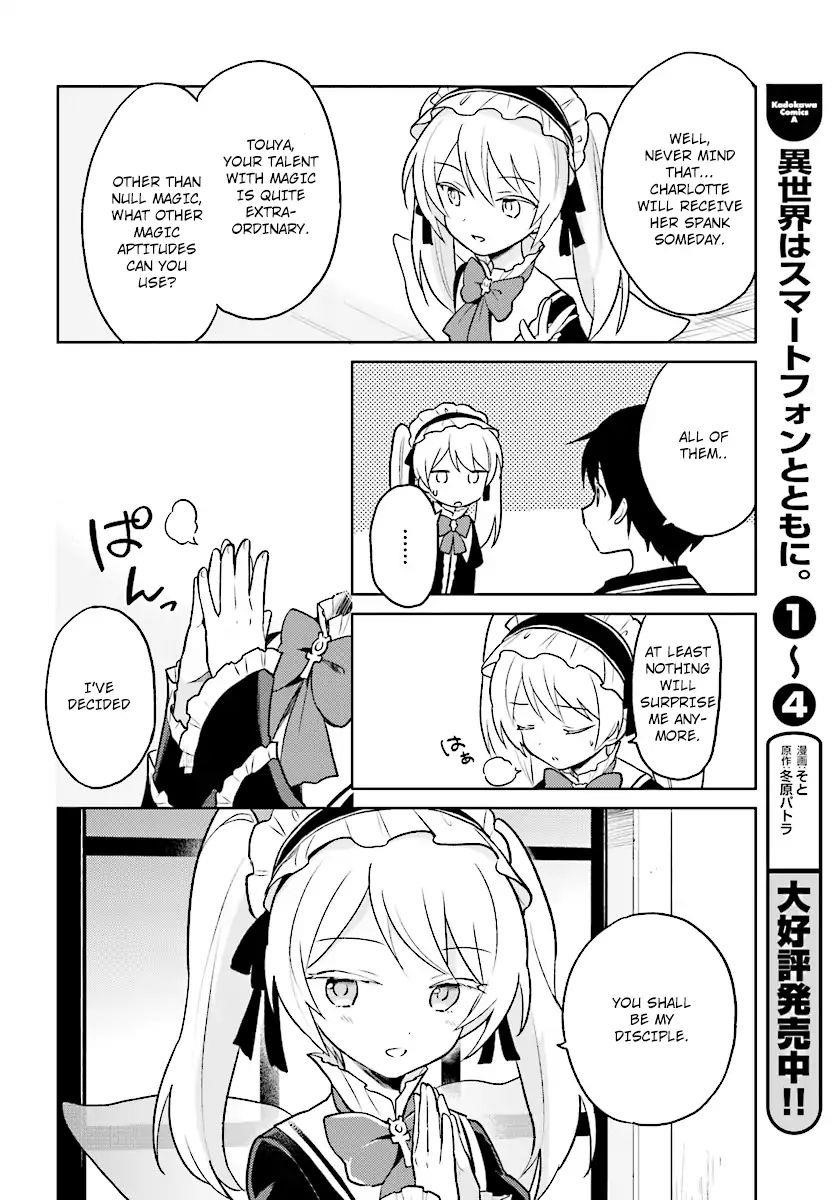 In Another World With My Smartphone Chapter 21 - Page 8 in English
