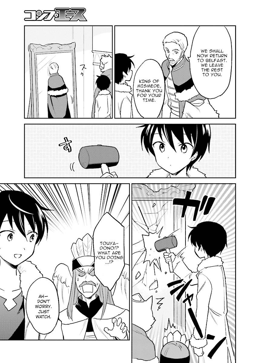 In Another World With My Smartphone Chapter 22 - Page 17 in English