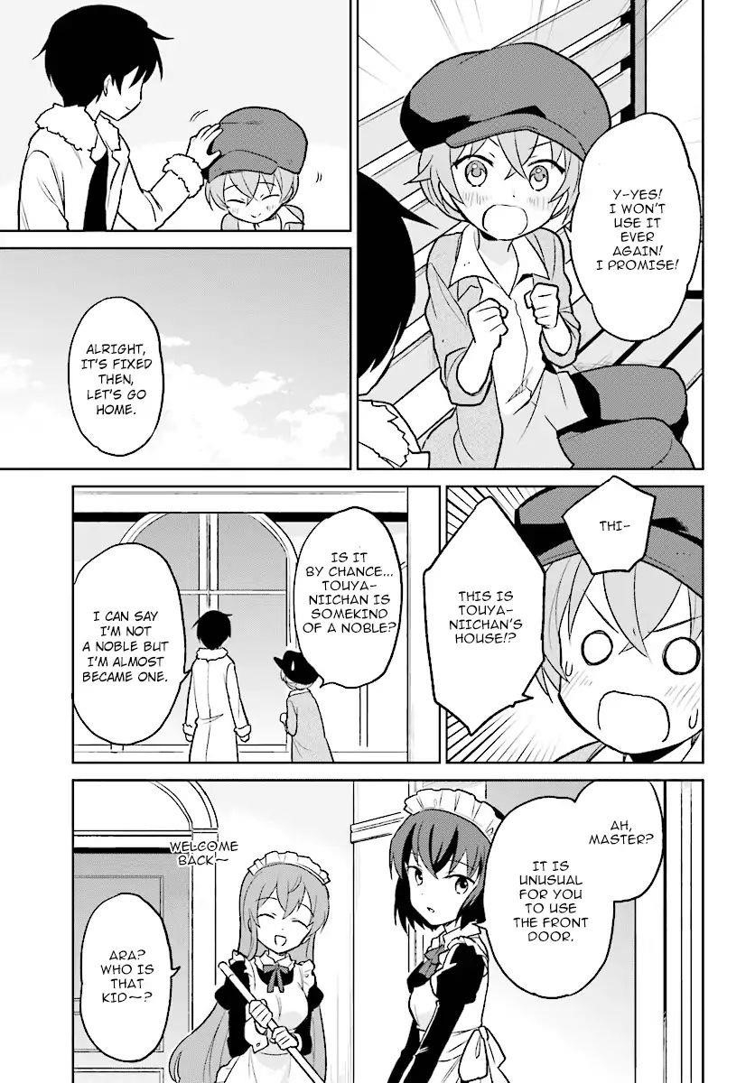 In Another World With My Smartphone Chapter 23 - Page 19 in English