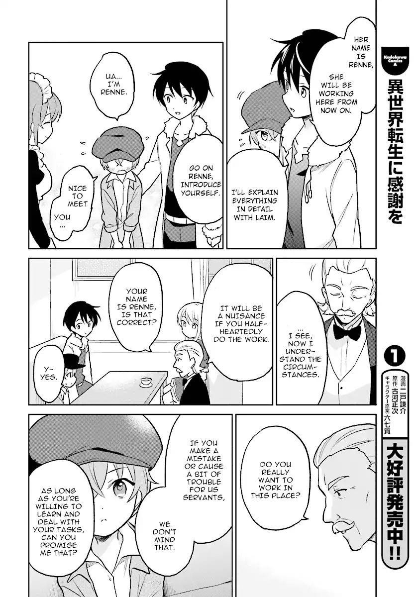 In Another World With My Smartphone Chapter 23 - Page 20 in English