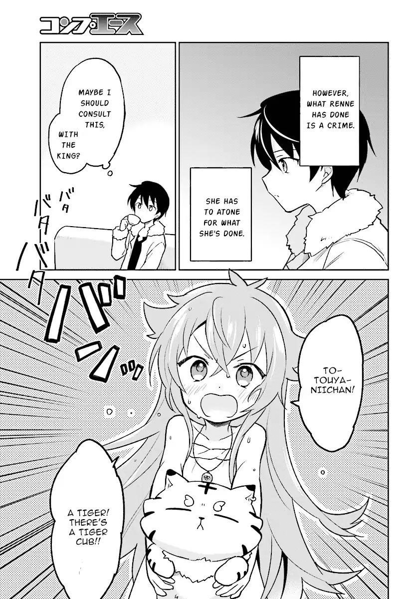 In Another World With My Smartphone Chapter 23 - Page 23 in English
