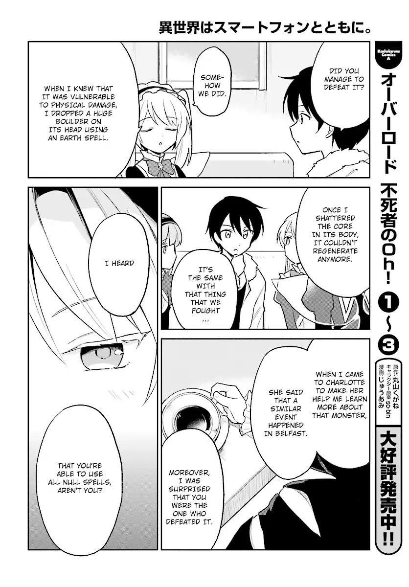 In Another World With My Smartphone Chapter 24 - Page 14 in English