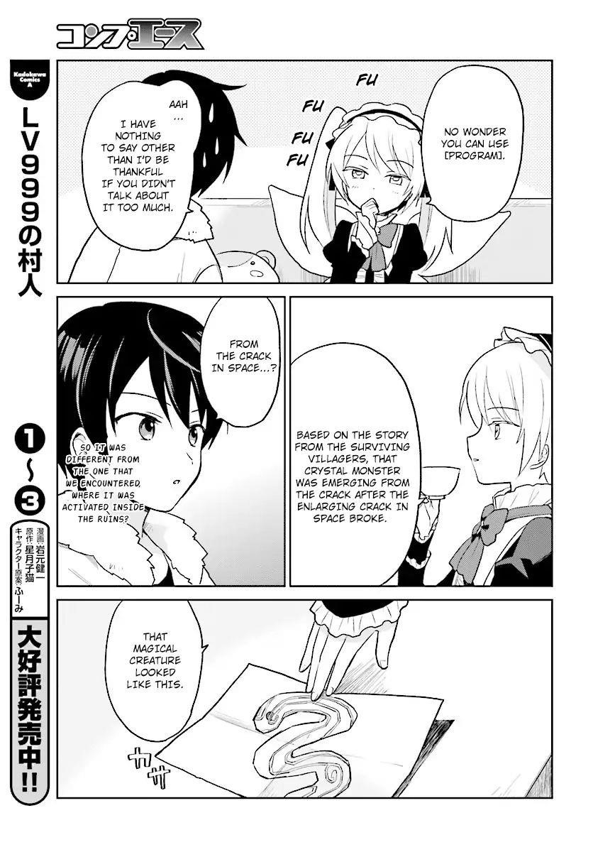 In Another World With My Smartphone Chapter 24 - Page 15 in English