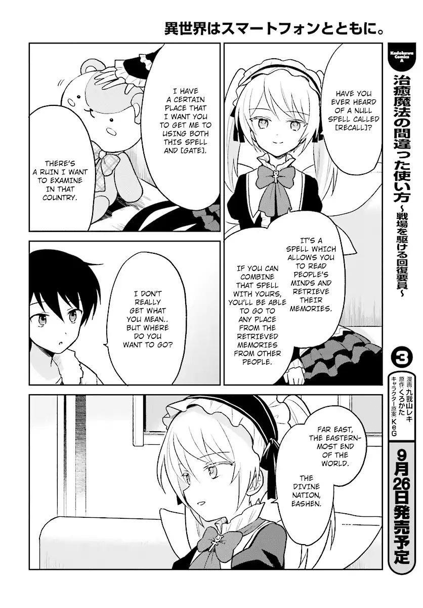 In Another World With My Smartphone Chapter 24 - Page 20 in English