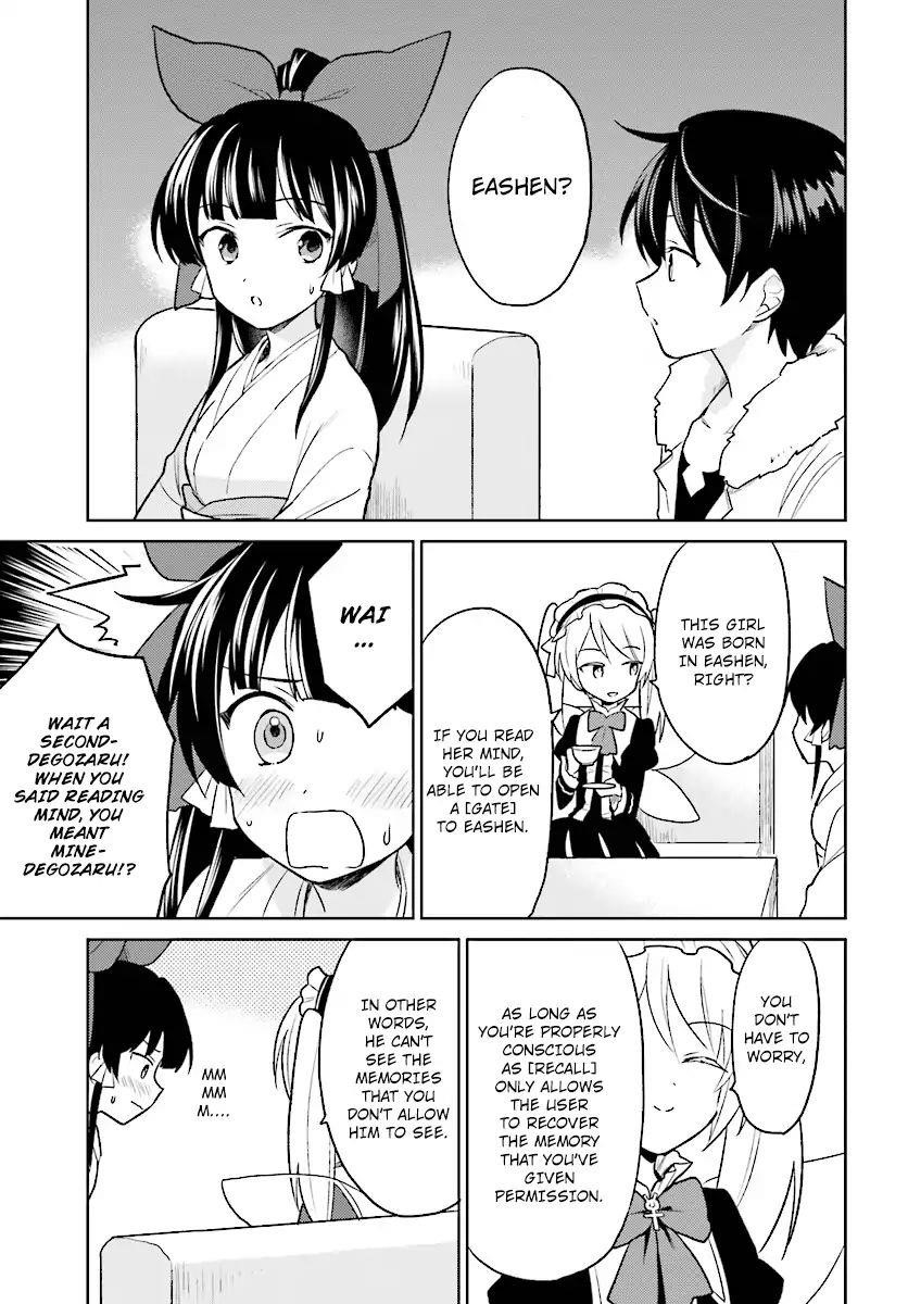 In Another World With My Smartphone Chapter 24 - Page 21 in English