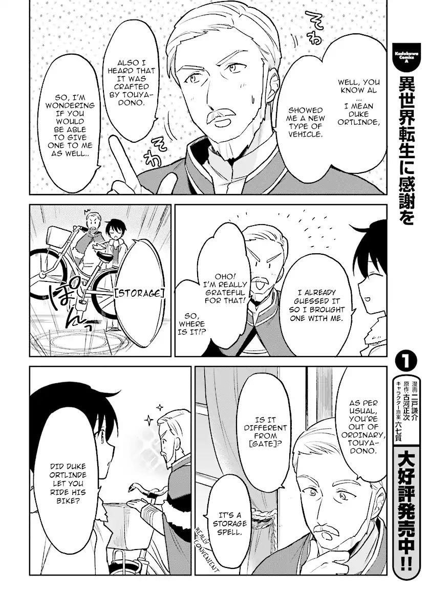 In Another World With My Smartphone Chapter 24 - Page 4 in English