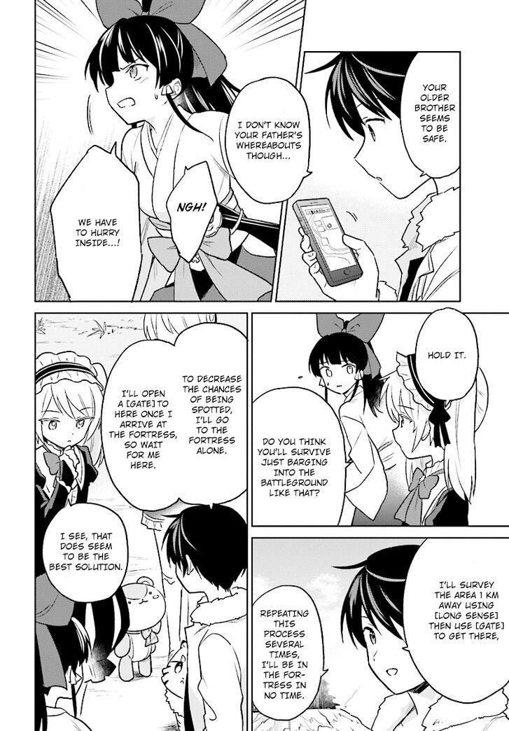 In Another World With My Smartphone Chapter 25 - Page 12 in English