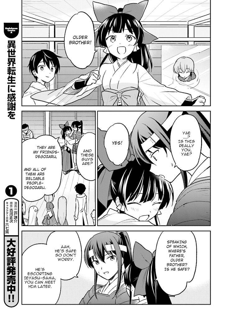 In Another World With My Smartphone Chapter 25 - Page 15 in English