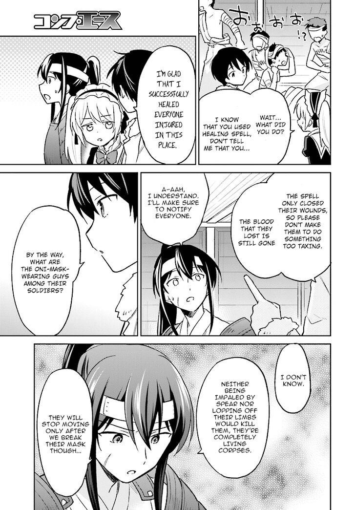 In Another World With My Smartphone Chapter 25 - Page 17 in English