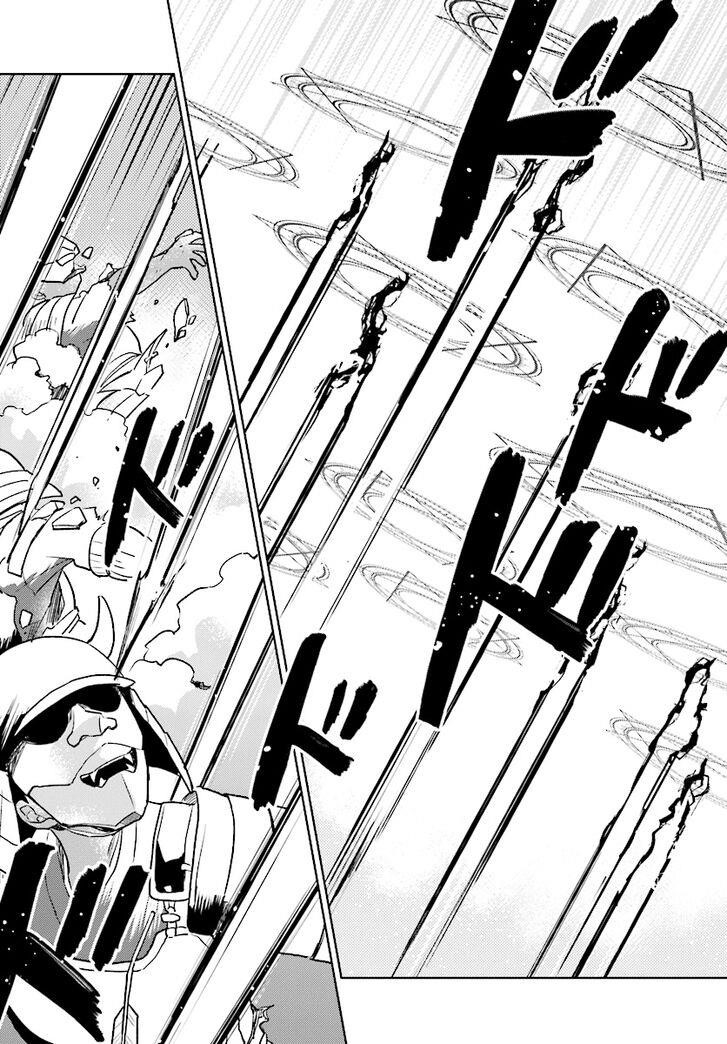 In Another World With My Smartphone Chapter 25 - Page 20 in English