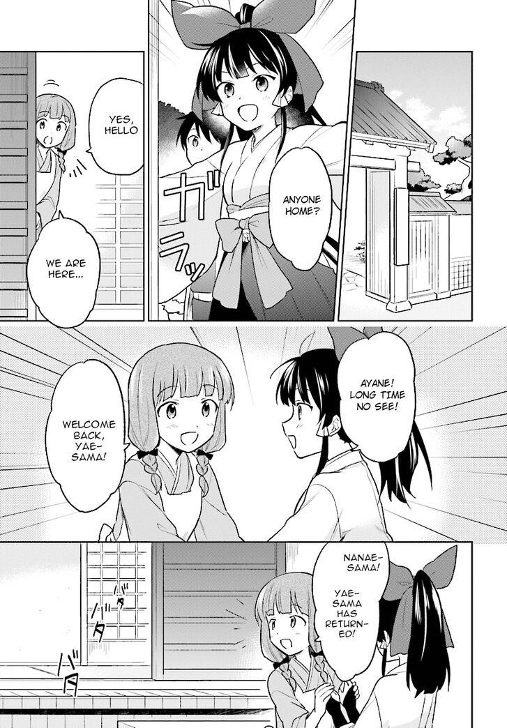 In Another World With My Smartphone Chapter 25 - Page 5 in English