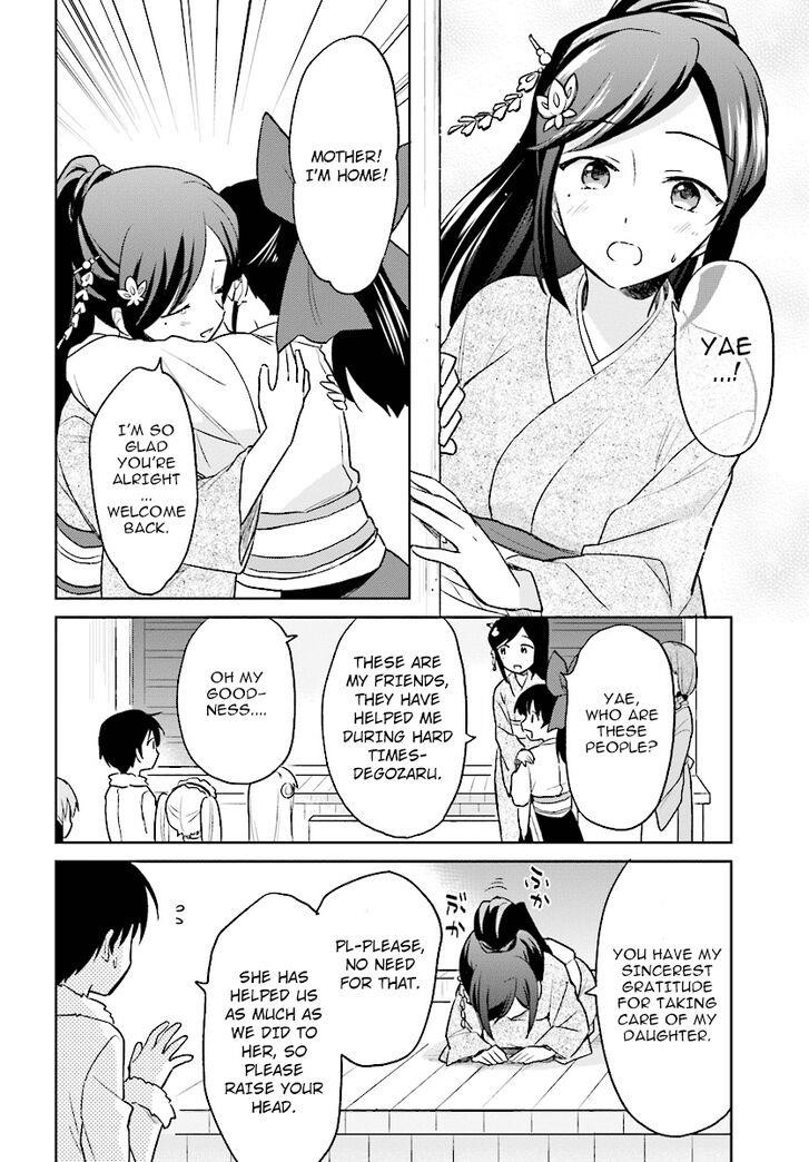 In Another World With My Smartphone Chapter 25 - Page 6 in English