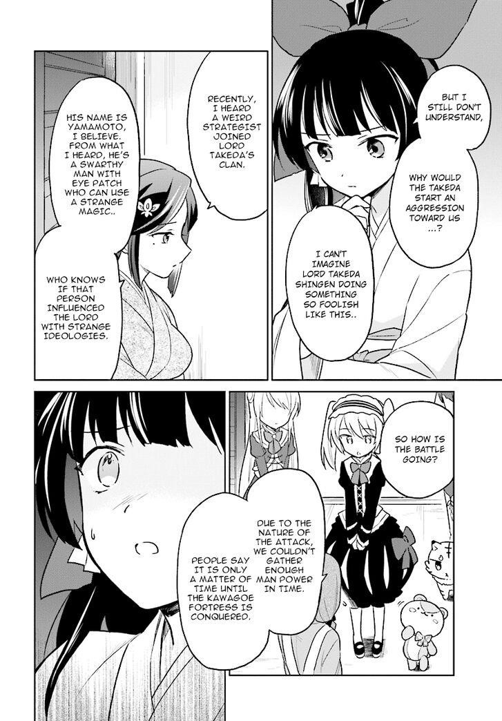 In Another World With My Smartphone Chapter 25 - Page 8 in English