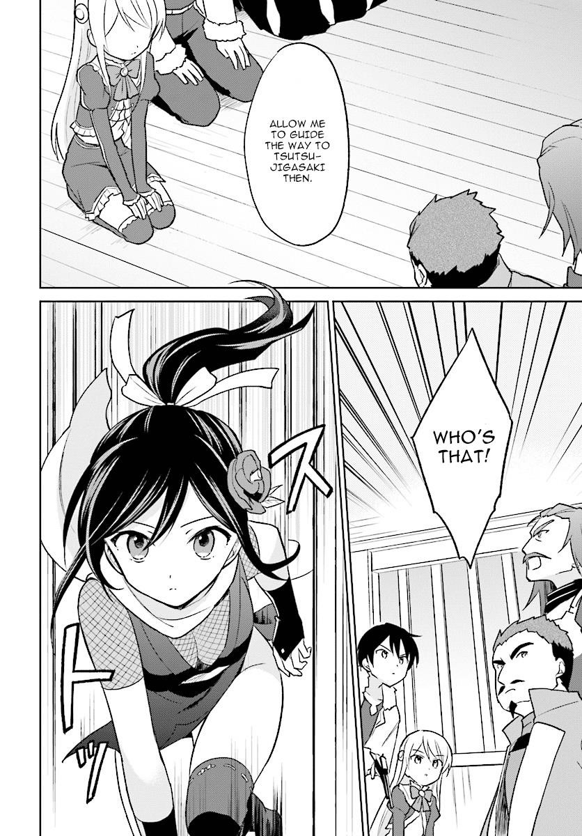 In Another World With My Smartphone Chapter 26 - Page 4 in English
