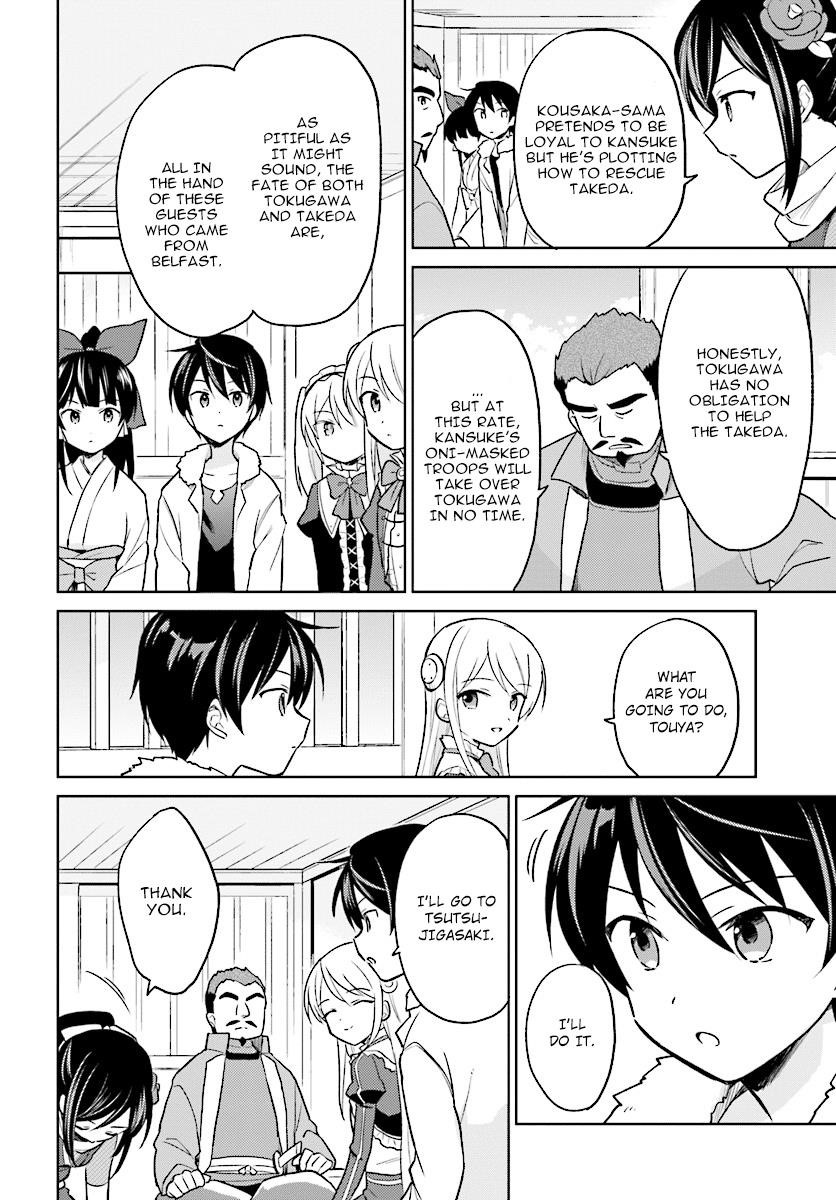 In Another World With My Smartphone Chapter 26 - Page 6 in English