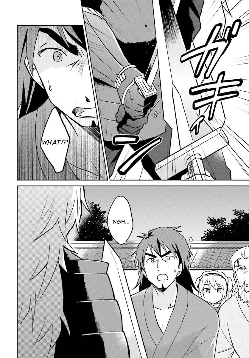 In Another World With My Smartphone Chapter 27 - Page 12 in English