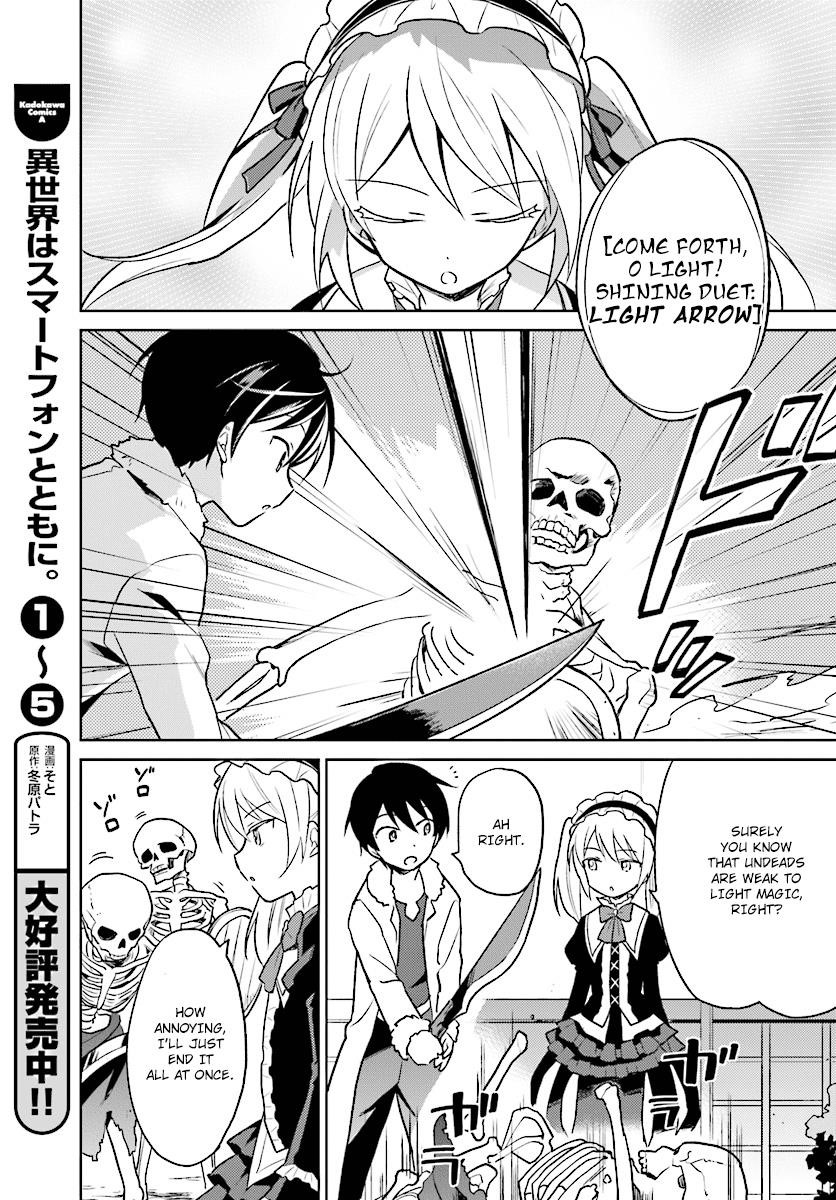In Another World With My Smartphone Chapter 27 - Page 15 in English