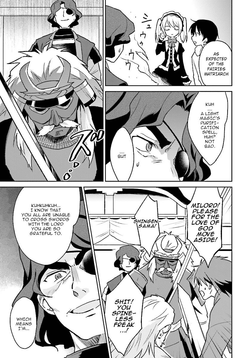 In Another World With My Smartphone Chapter 27 - Page 17 in English