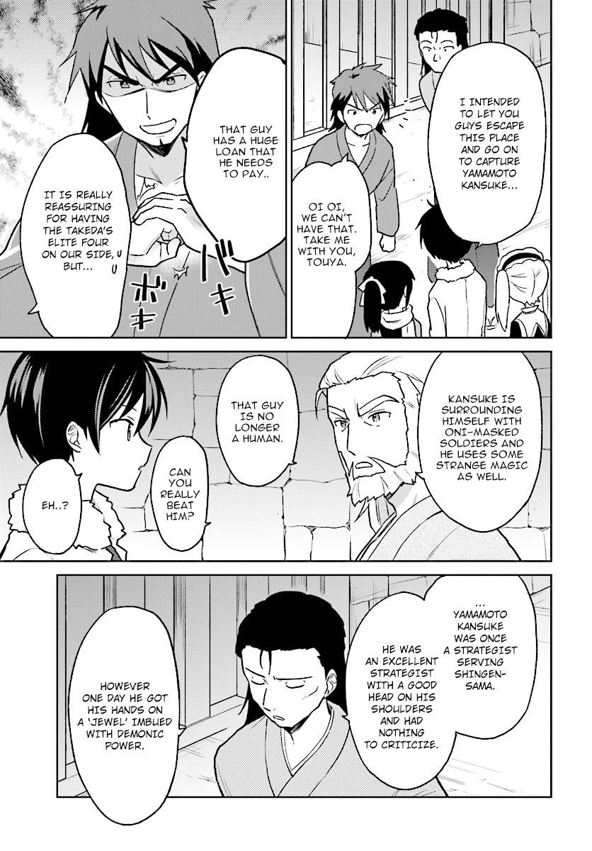 In Another World With My Smartphone Chapter 27 - Page 5 in English