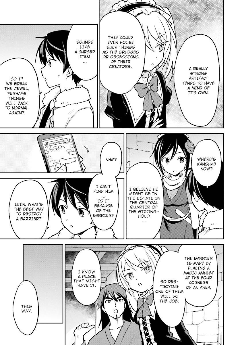 In Another World With My Smartphone Chapter 27 - Page 7 in English