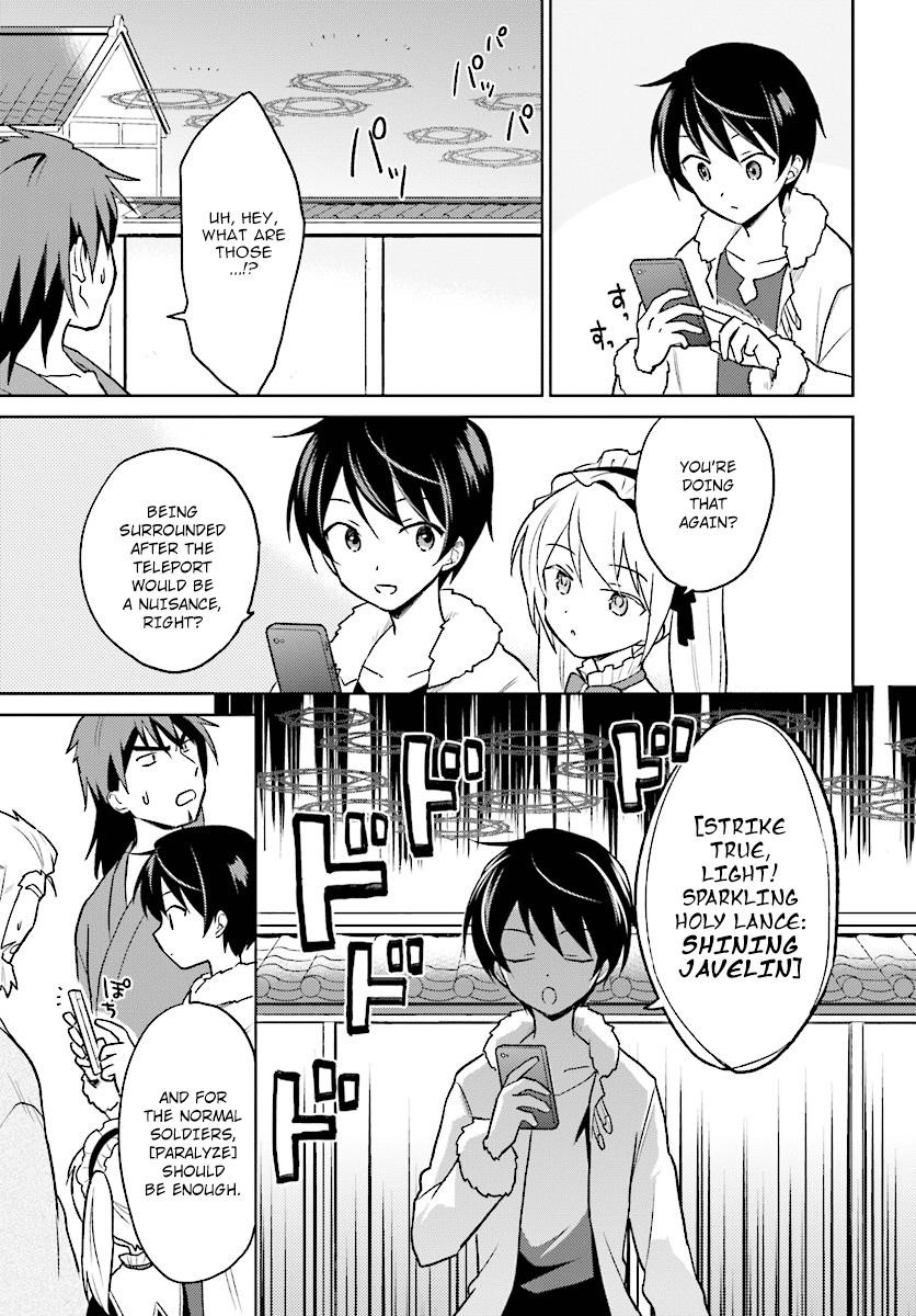 In Another World With My Smartphone Chapter 27 - Page 9 in English