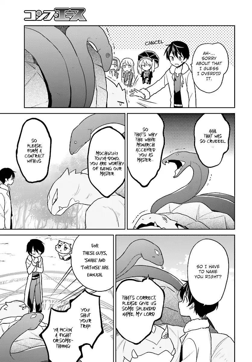 In Another World With My Smartphone Chapter 29 - Page 15 in English