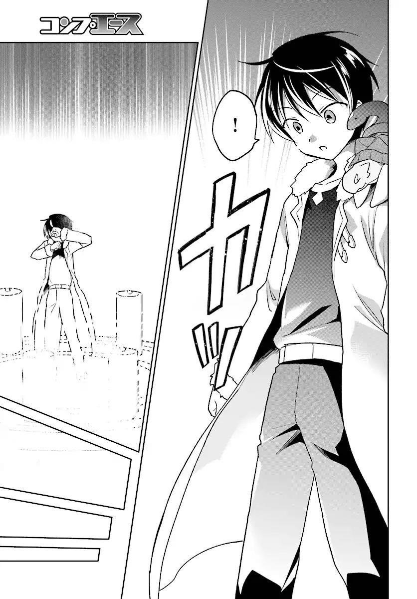 In Another World With My Smartphone Chapter 29 - Page 21 in English