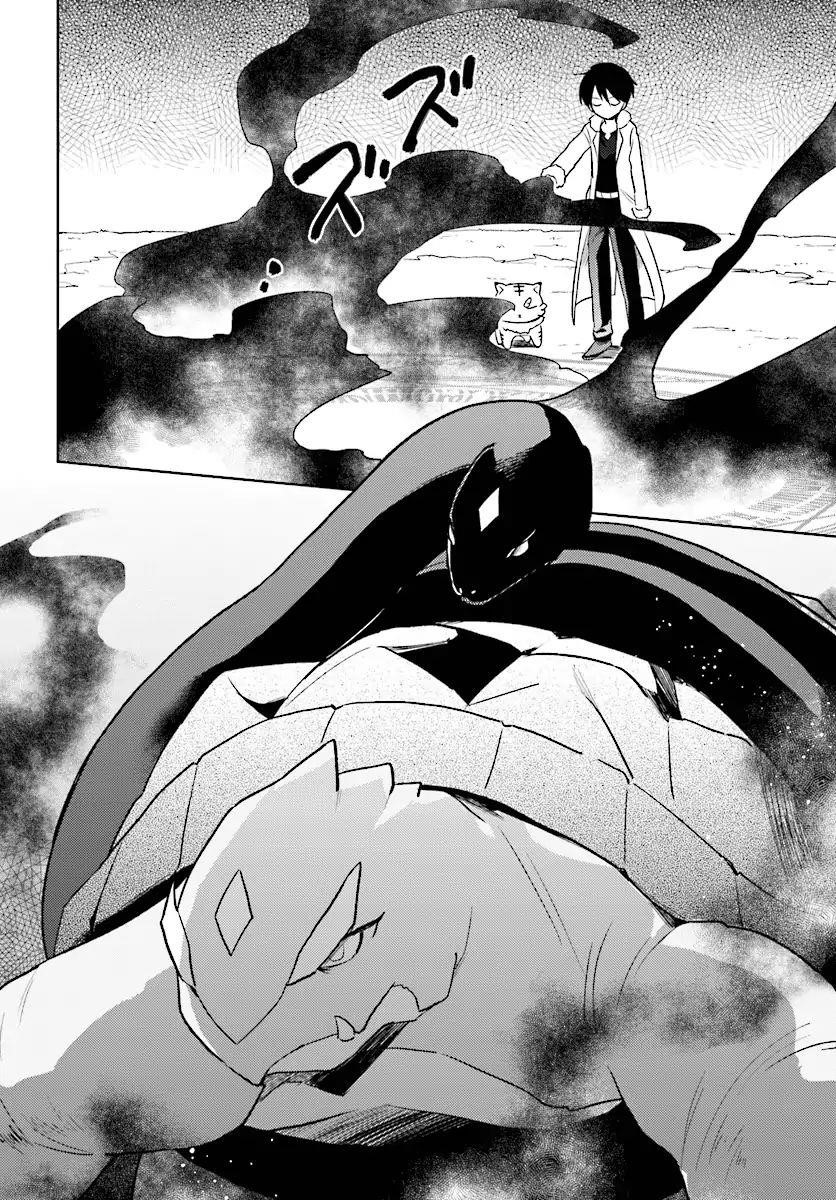 In Another World With My Smartphone Chapter 29 - Page 4 in English