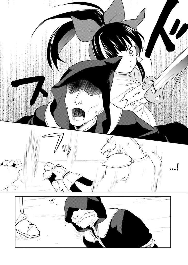 In Another World With My Smartphone Chapter 3 - Page 32 in English