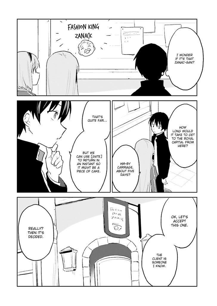 In Another World With My Smartphone Chapter 3 - Page 4 in English