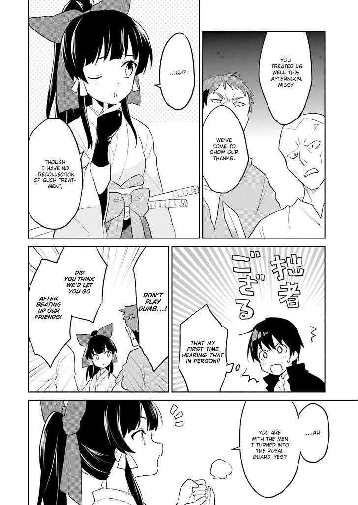 In Another World With My Smartphone Chapter 3 - Page 8 in English
