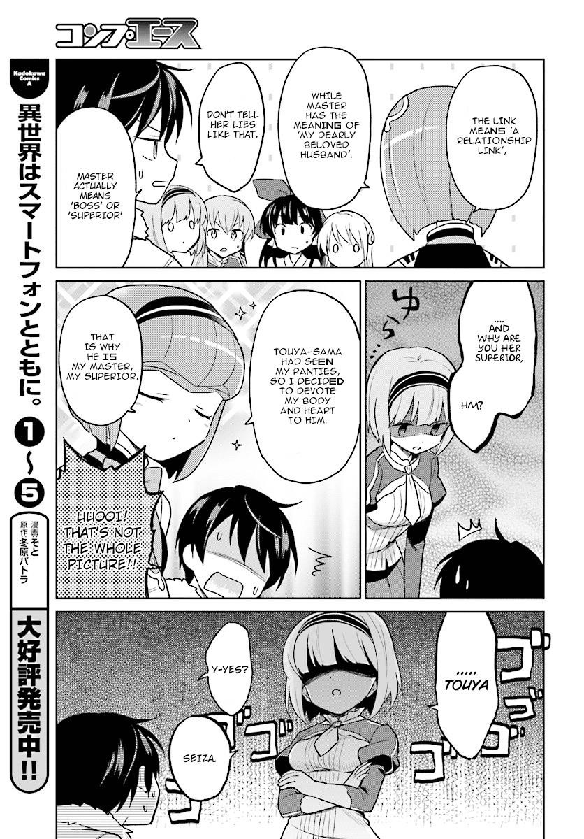 In Another World With My Smartphone Chapter 30 - Page 15 in English