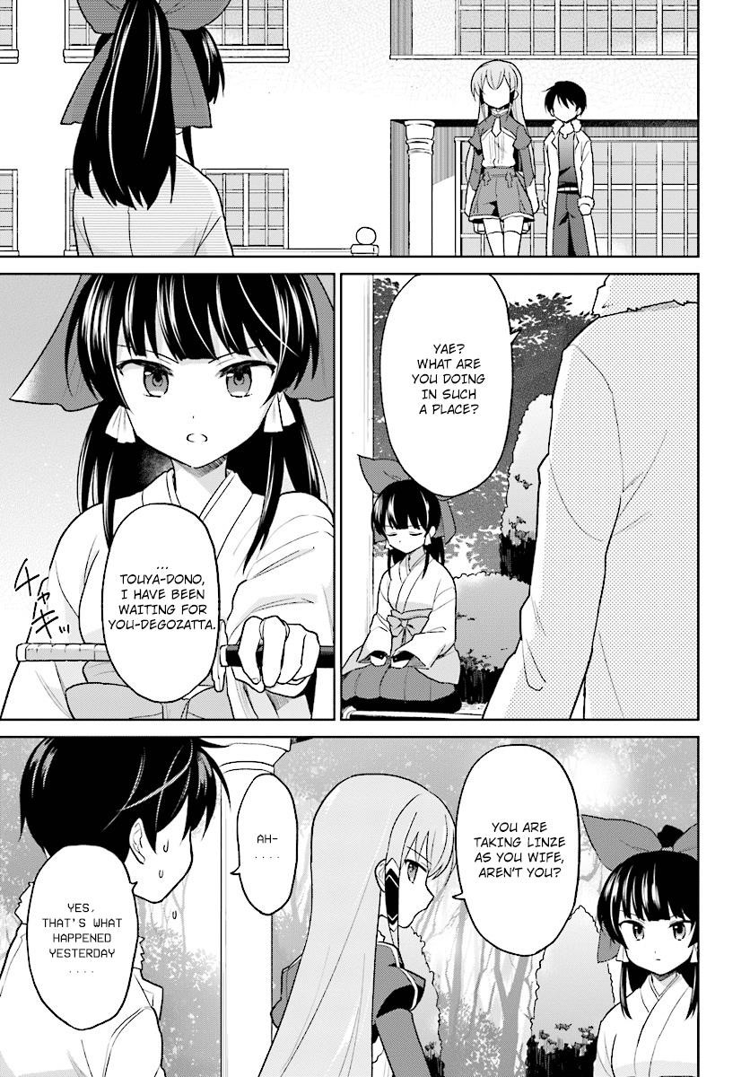 In Another World With My Smartphone Chapter 31 - Page 17 in English