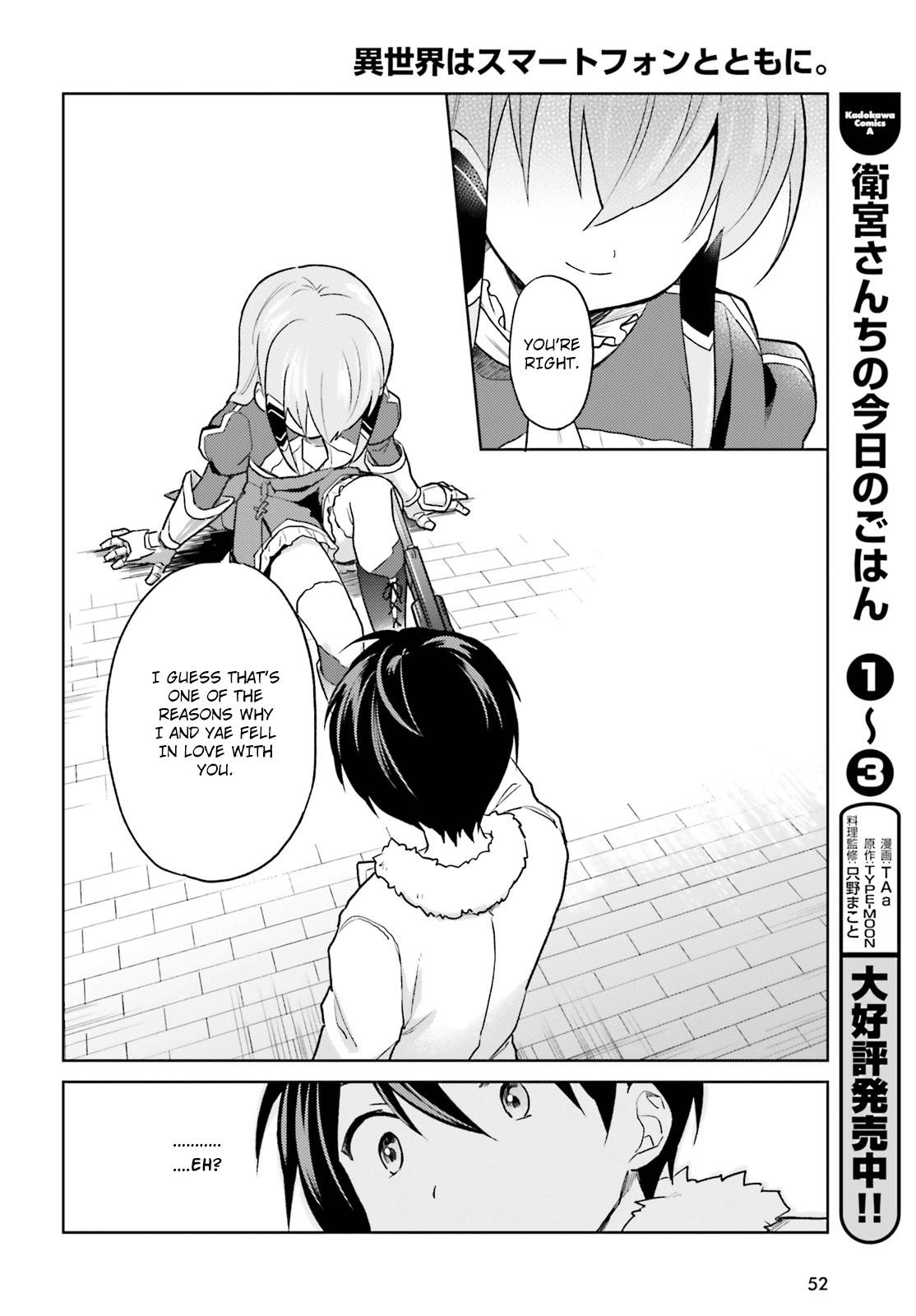 In Another World With My Smartphone Chapter 32 - Page 13 in English