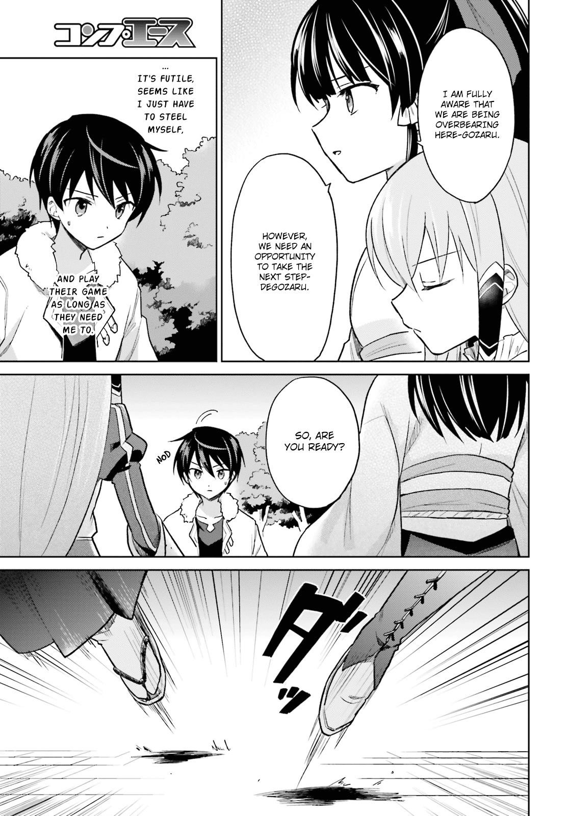 In Another World With My Smartphone Chapter 32 - Page 4 in English