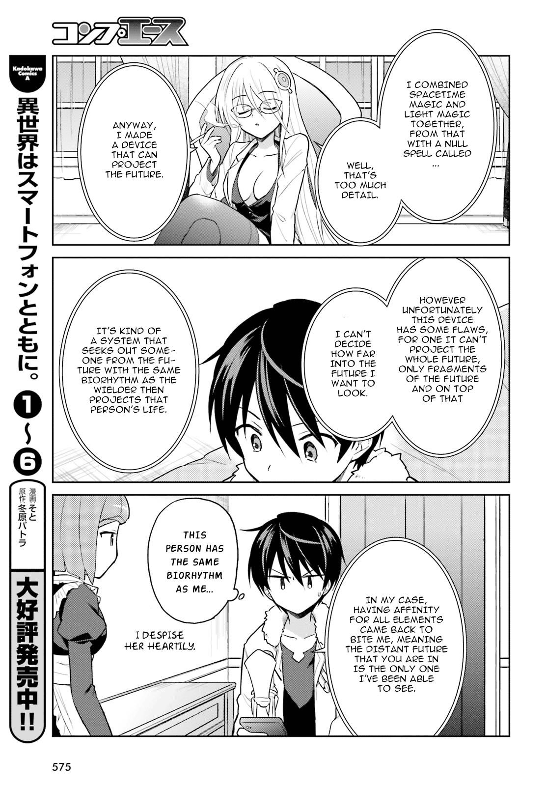 In Another World With My Smartphone Chapter 33 - Page 13 in English