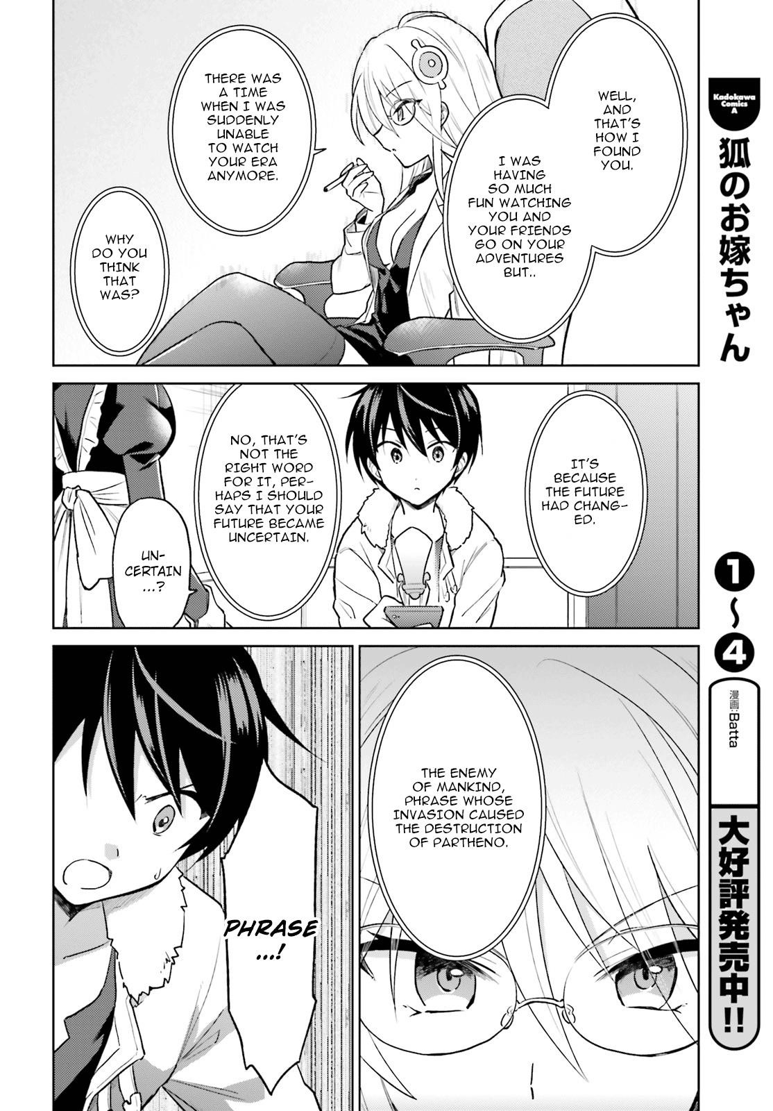 In Another World With My Smartphone Chapter 33 - Page 14 in English