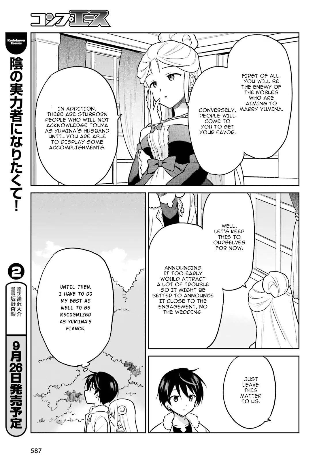 In Another World With My Smartphone Chapter 35 - Page 11 in English