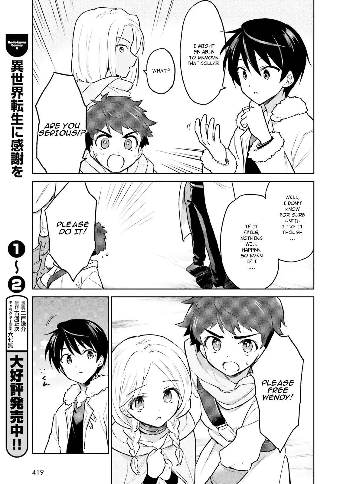 In Another World With My Smartphone Chapter 36 - Page 15 in English
