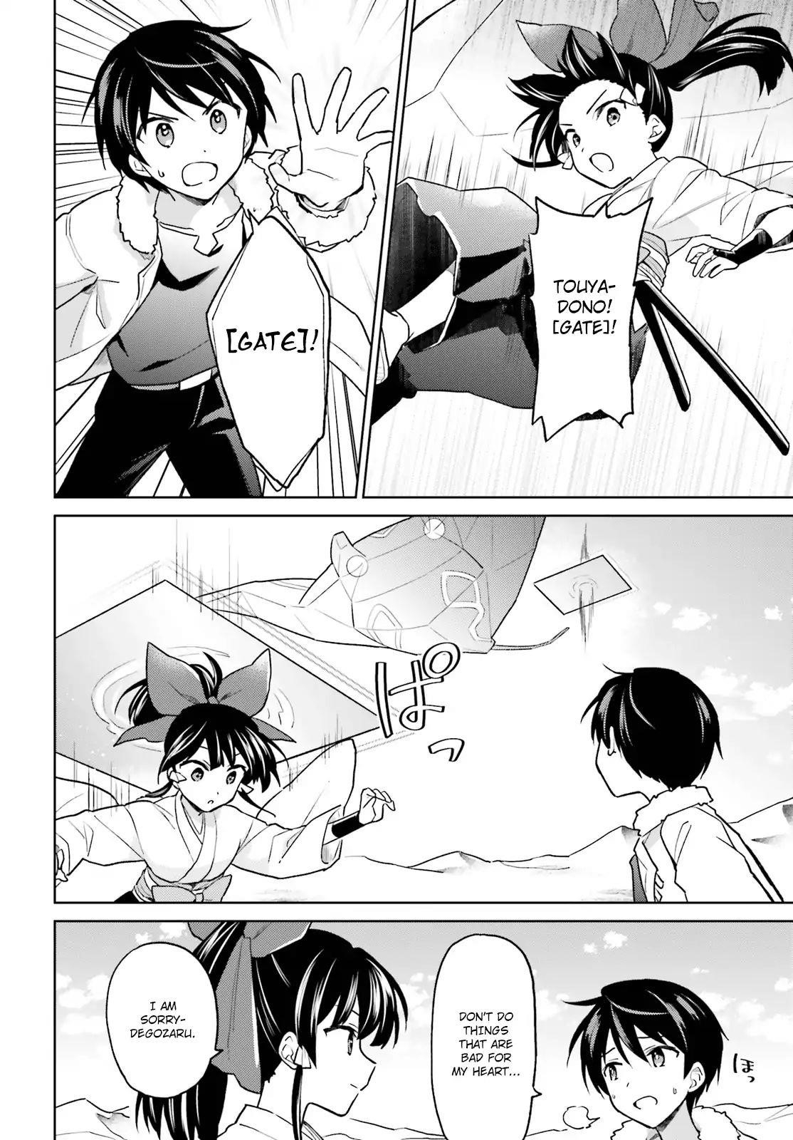 In Another World With My Smartphone Chapter 36 - Page 30 in English