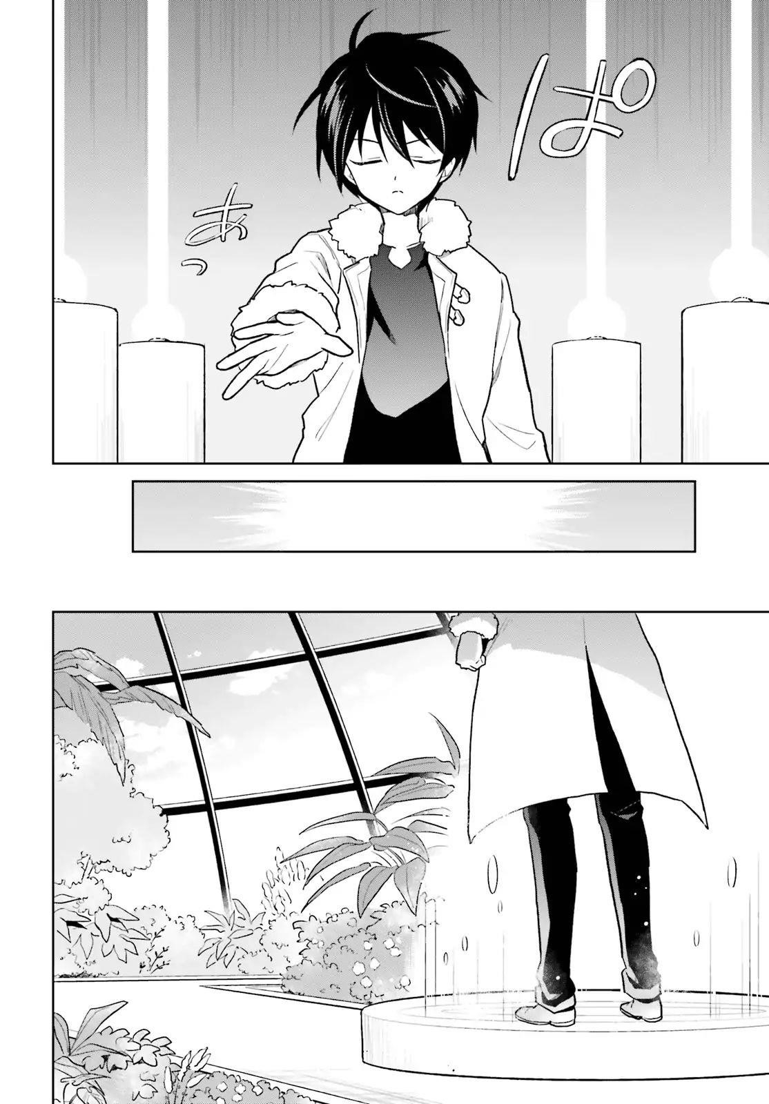 In Another World With My Smartphone Chapter 37 - Page 10 in English