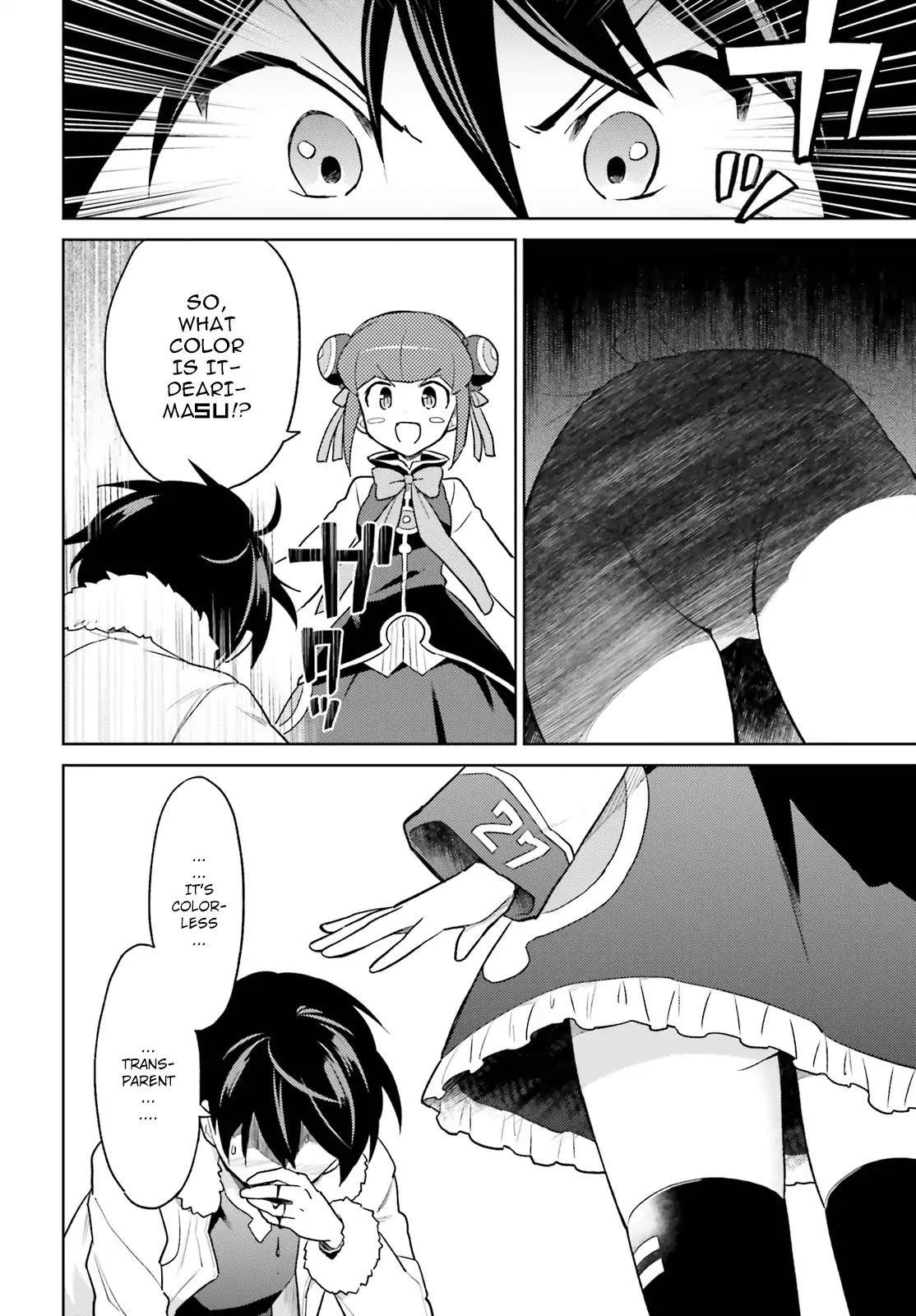 In Another World With My Smartphone Chapter 37 - Page 16 in English