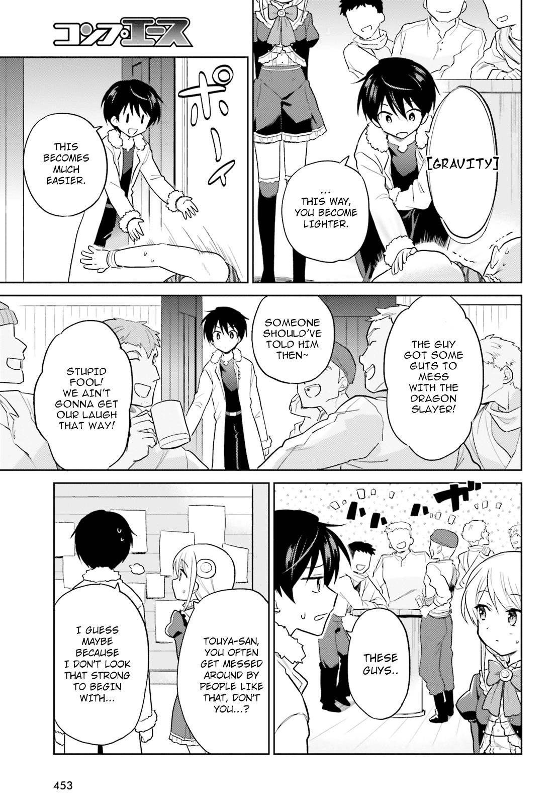 In Another World With My Smartphone Chapter 39 - Page 5 in English