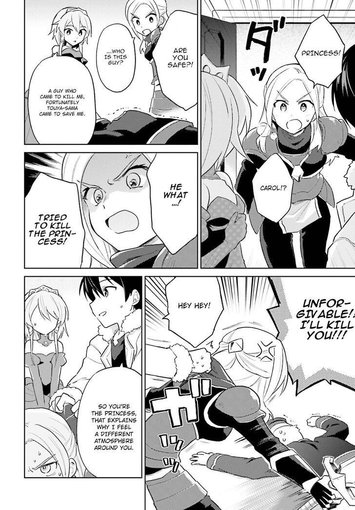 In Another World With My Smartphone Chapter 40 - Page 17 in English