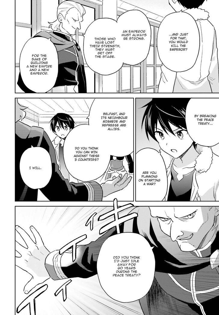 In Another World With My Smartphone Chapter 40 - Page 25 in English
