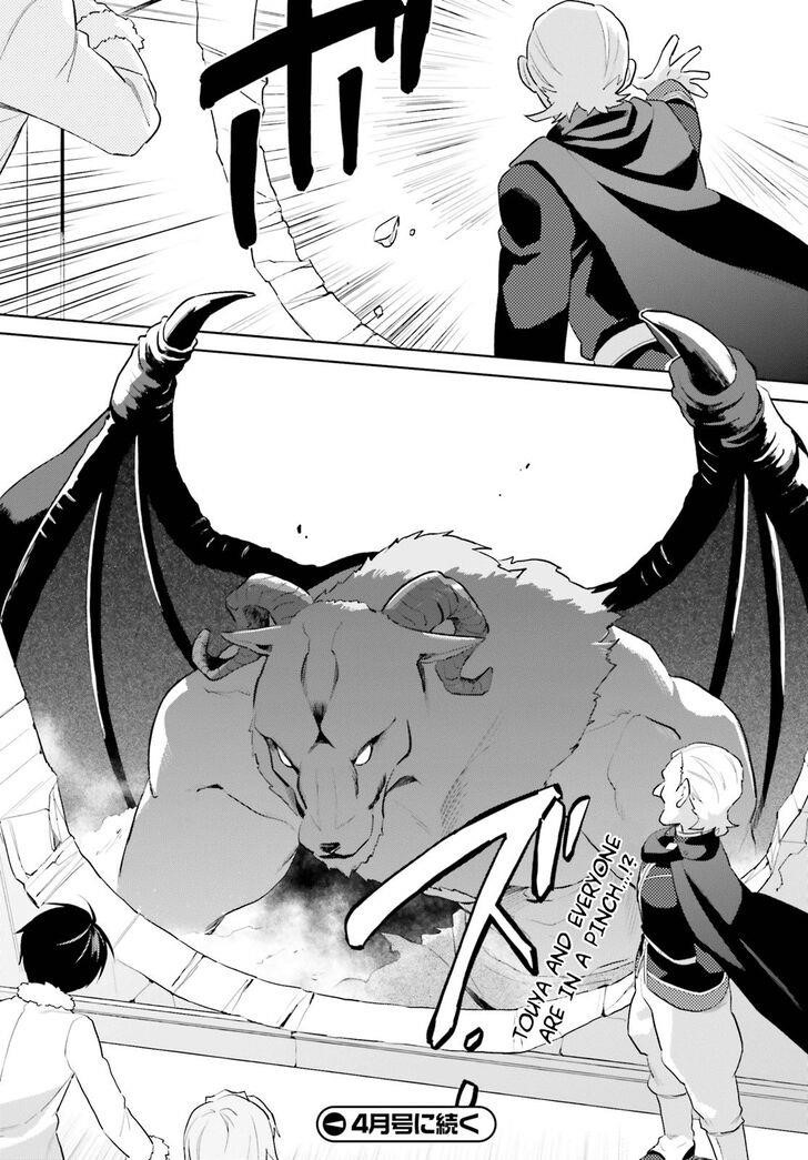 In Another World With My Smartphone Chapter 40 - Page 27 in English